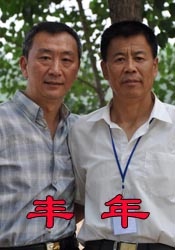 性欧美激情在线观看